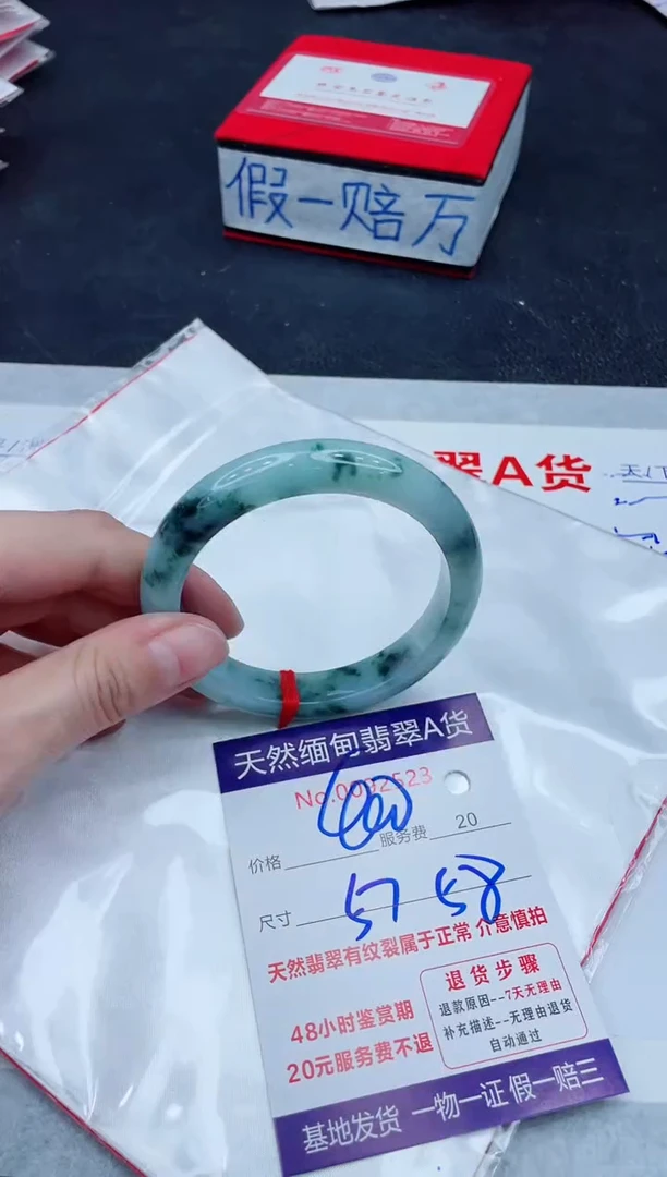 未镶嵌手镯翡翠400.00