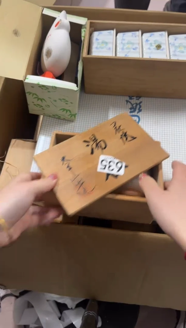 大*635