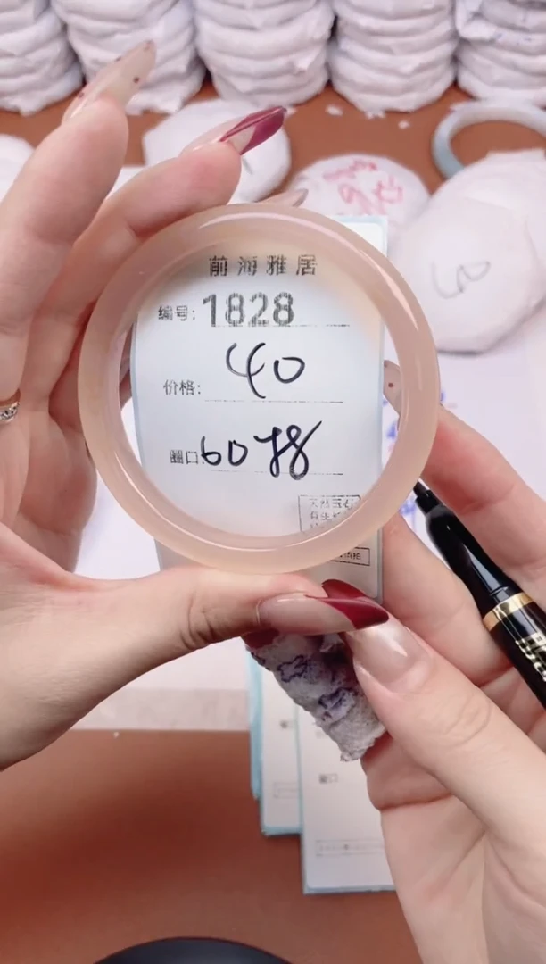【闪购商品】玛瑙/玉髓手镯未镶嵌1828