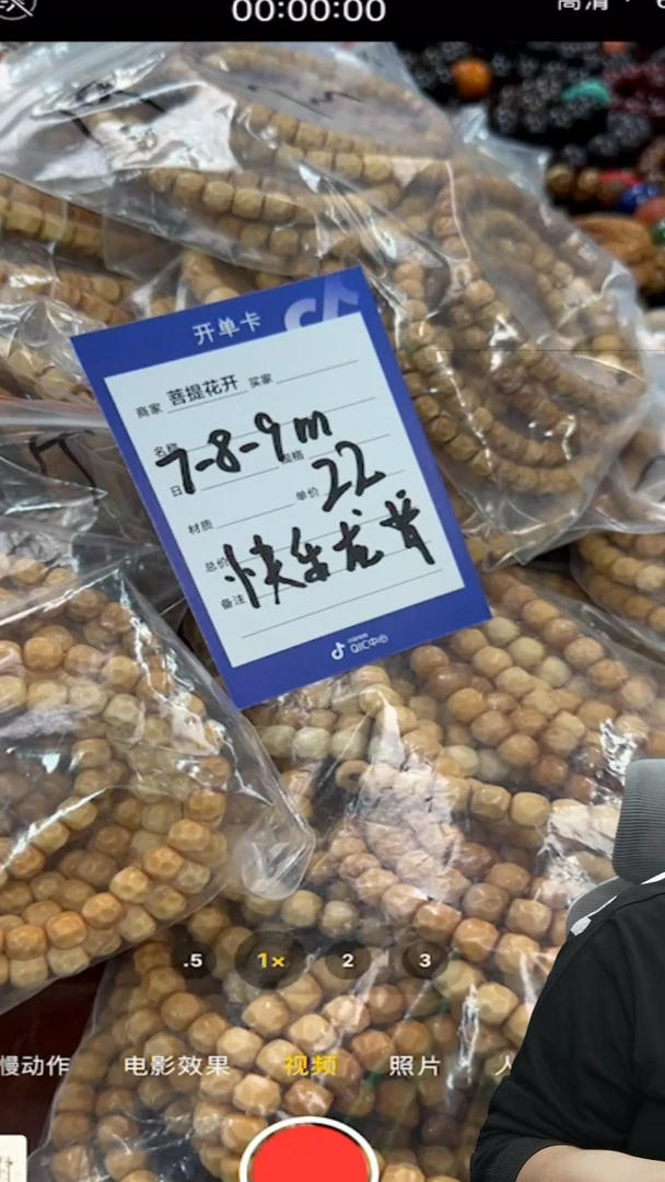 【闪购商品】龙眼菩提吊坠