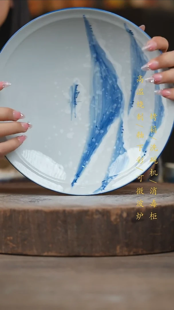 瓷片景德镇高温釉下彩（食品级）