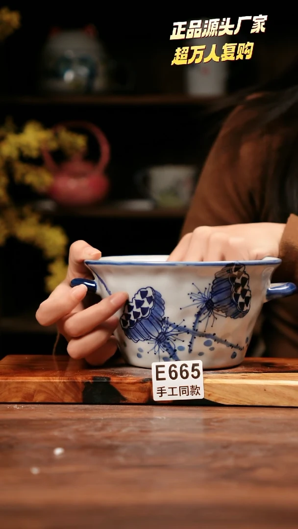 无E665禾泥一器瓷器