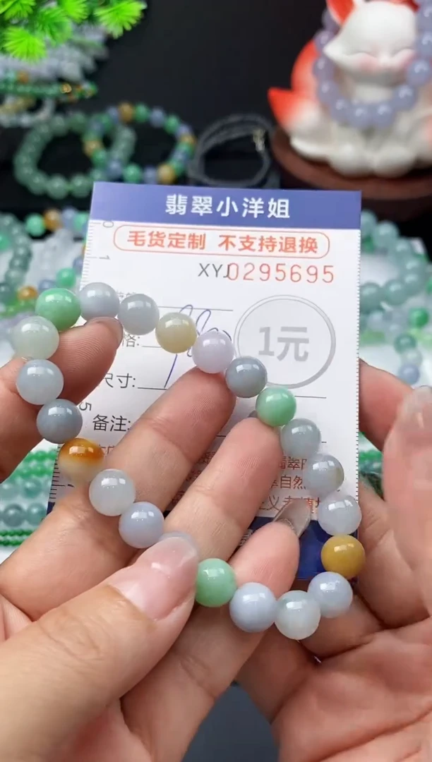 未镶嵌定制翡翠毛货商品 不退换/ 5695