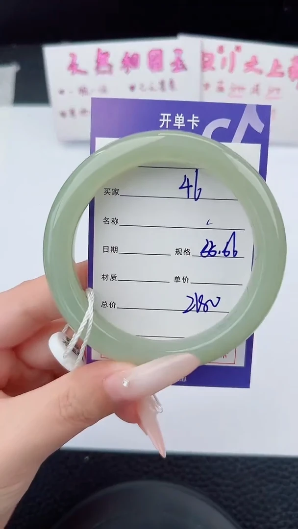 未镶嵌手镯和田玉46碎玉微色差T5