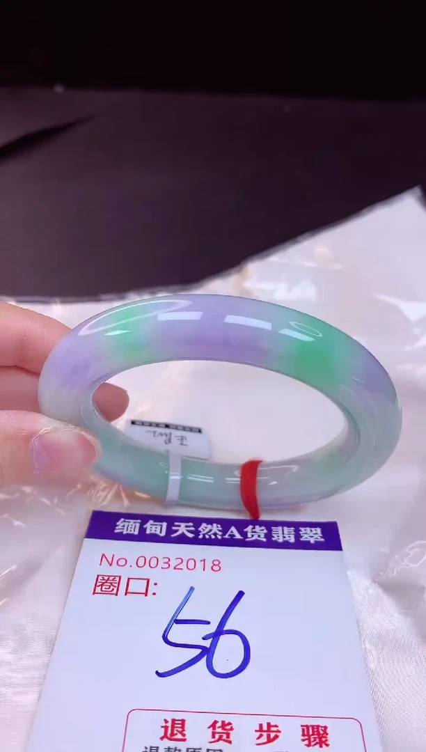 翡翠手镯未镶嵌56+