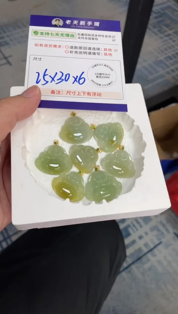 18K金镶嵌挂件翡翠佛公F13配绳/多样性发其一ZBCP