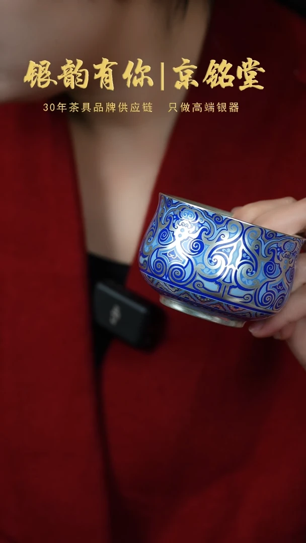 【闪购商品】春秋主人杯...............