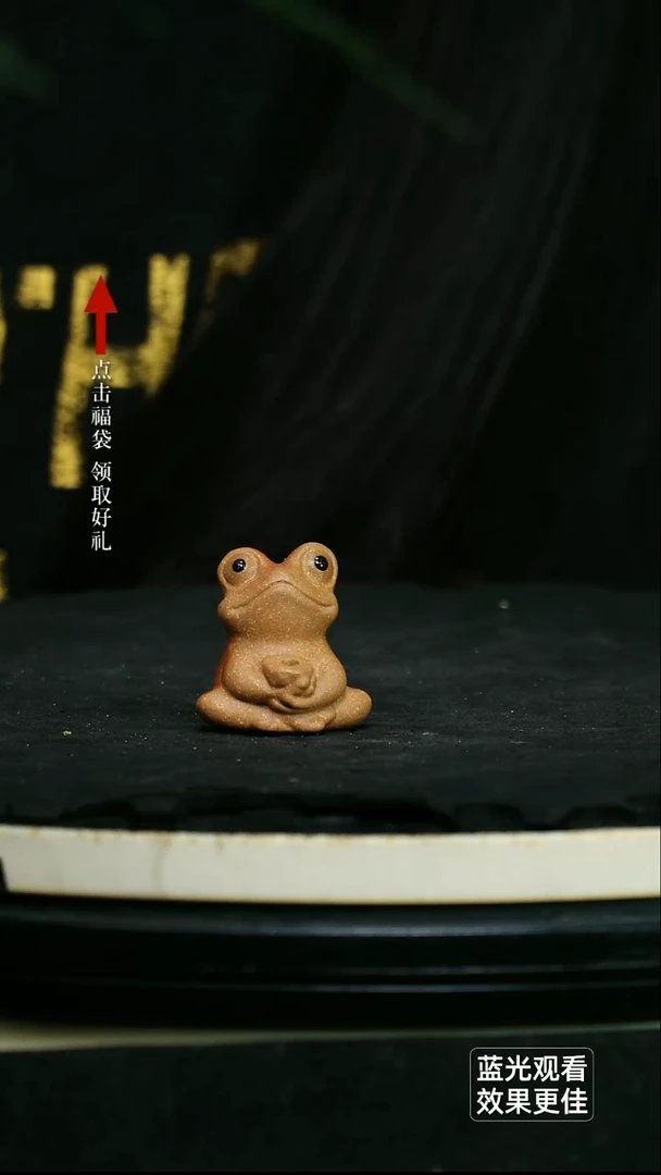 紫砂花盆紫砂茶宠段泥青蛙香插一只