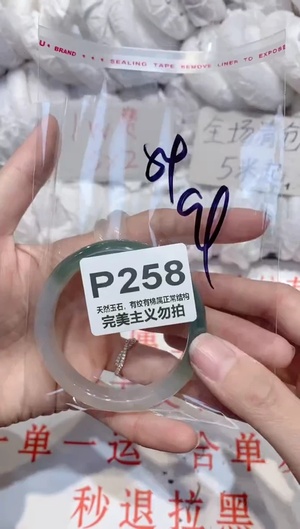 手镯玛瑙/玉髓未镶嵌54