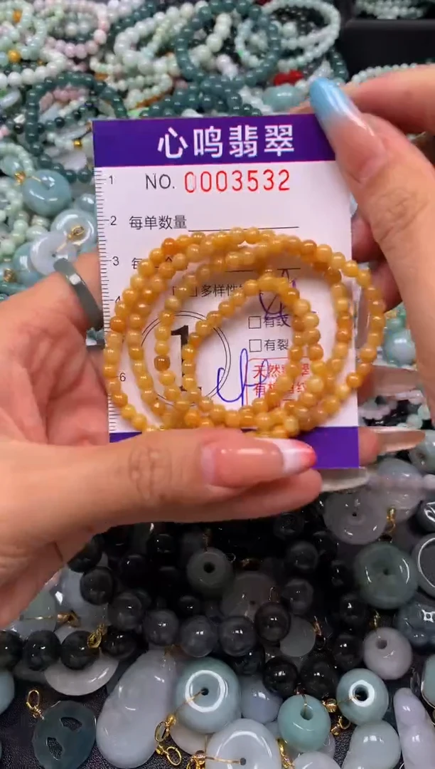 翡翠未镶嵌颈饰闪购003532