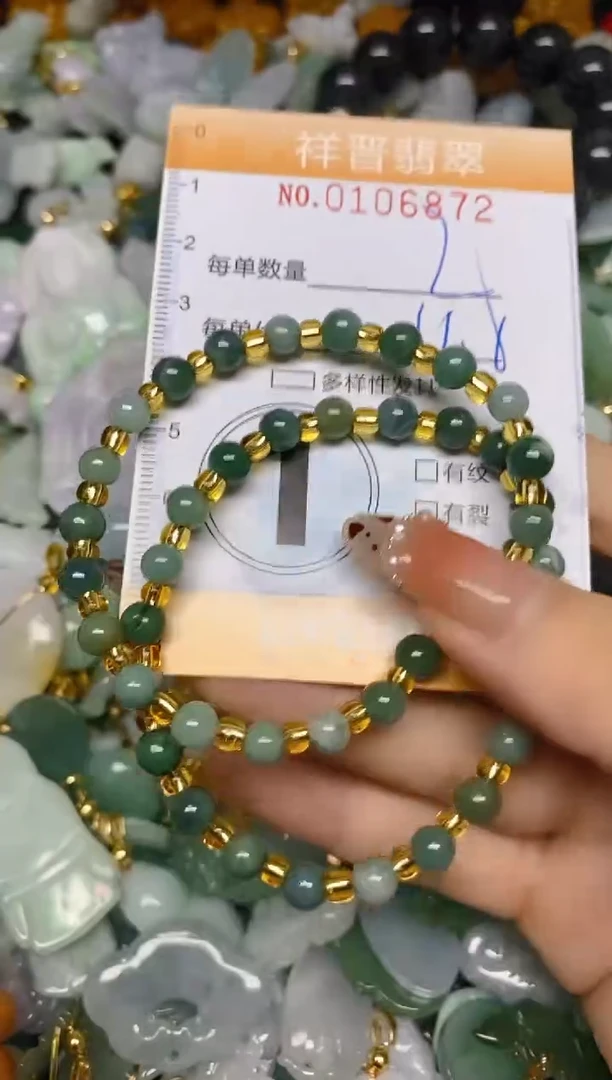 【闪购商品】翡翠颈饰未镶嵌闪购0106872