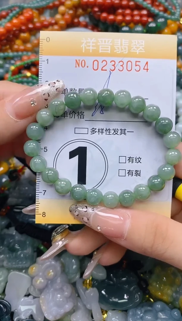 颈饰未镶嵌翡翠闪购0233054