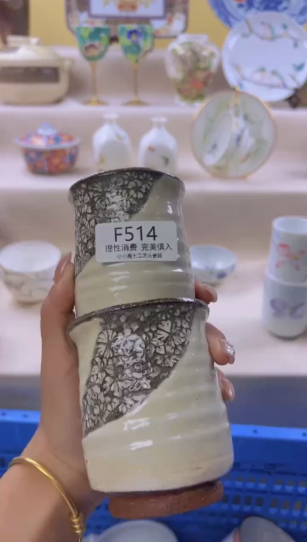 瓷大*闵514fffffffffff