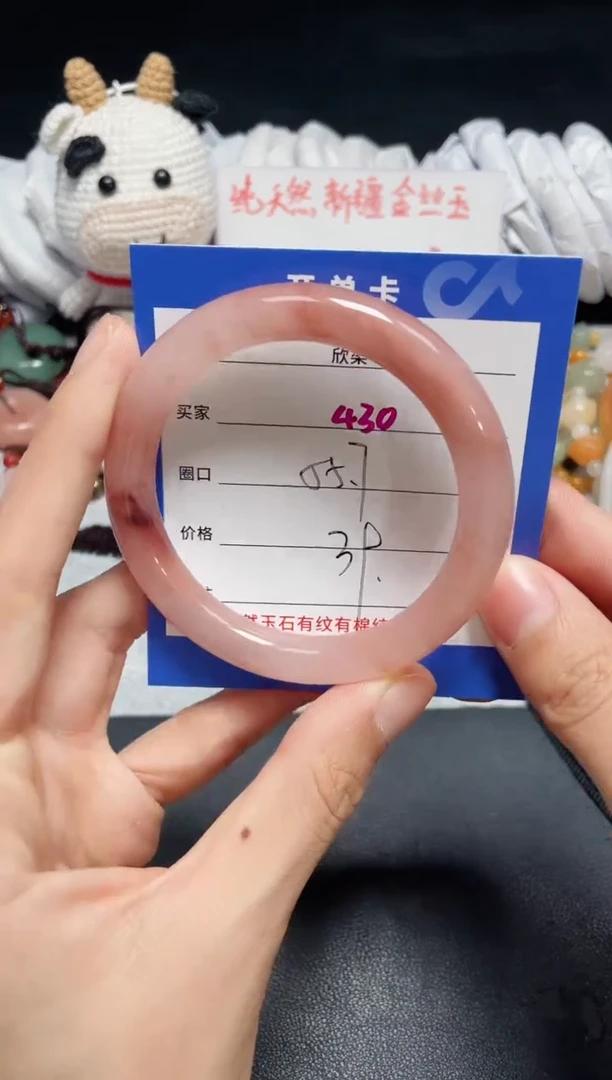 【闪购商品】石英质玉手镯未镶嵌430