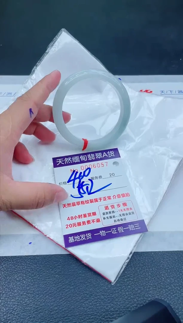 翡翠手镯未镶嵌666666666