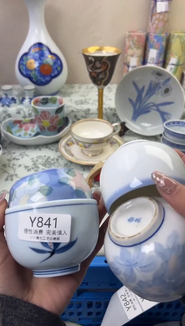 瓷猪****d841YYYYYYYYYYYY