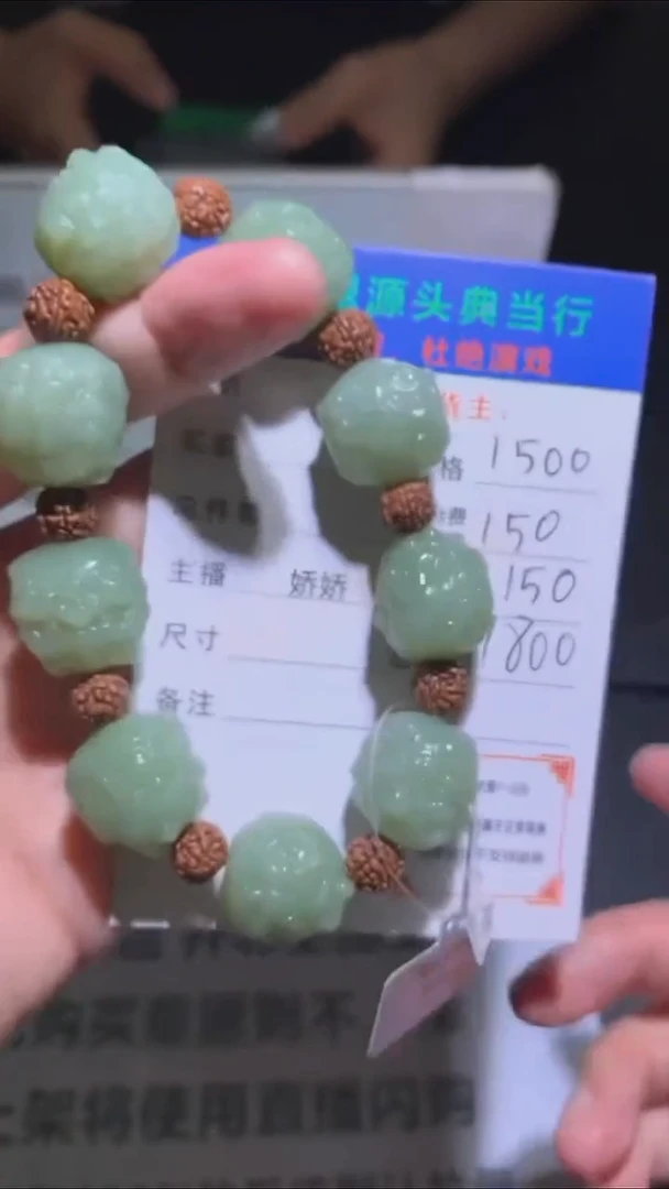 定制和田玉-毛货-不退不换-