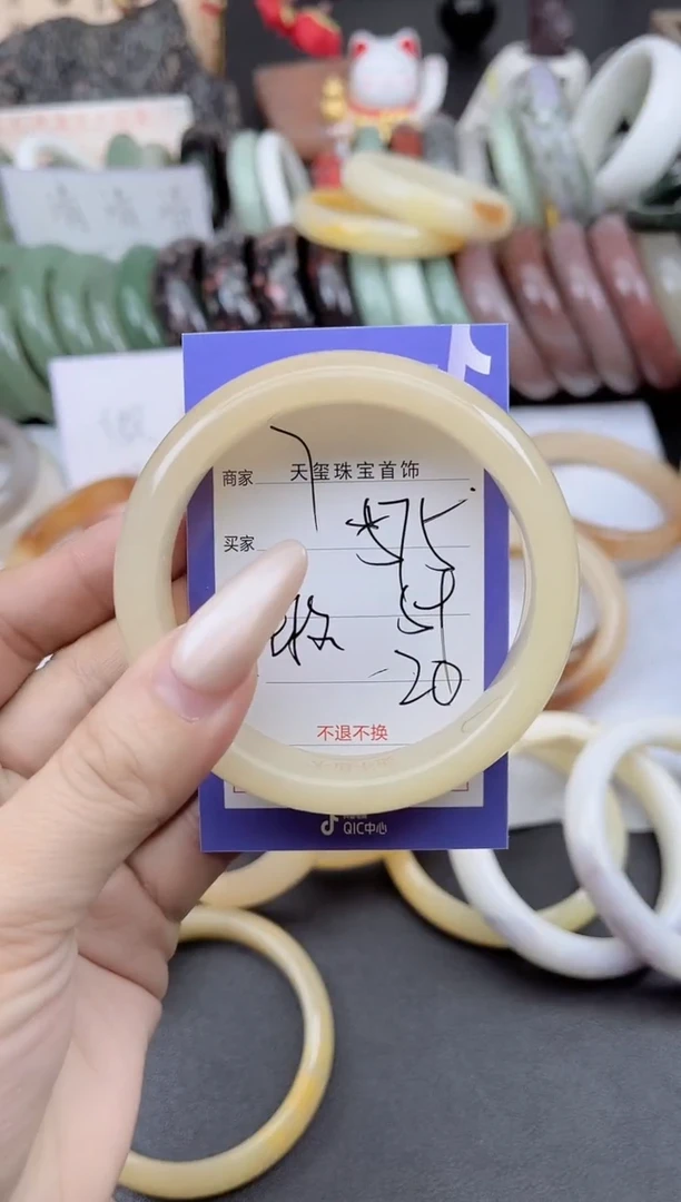 未镶嵌手镯石英质玉575