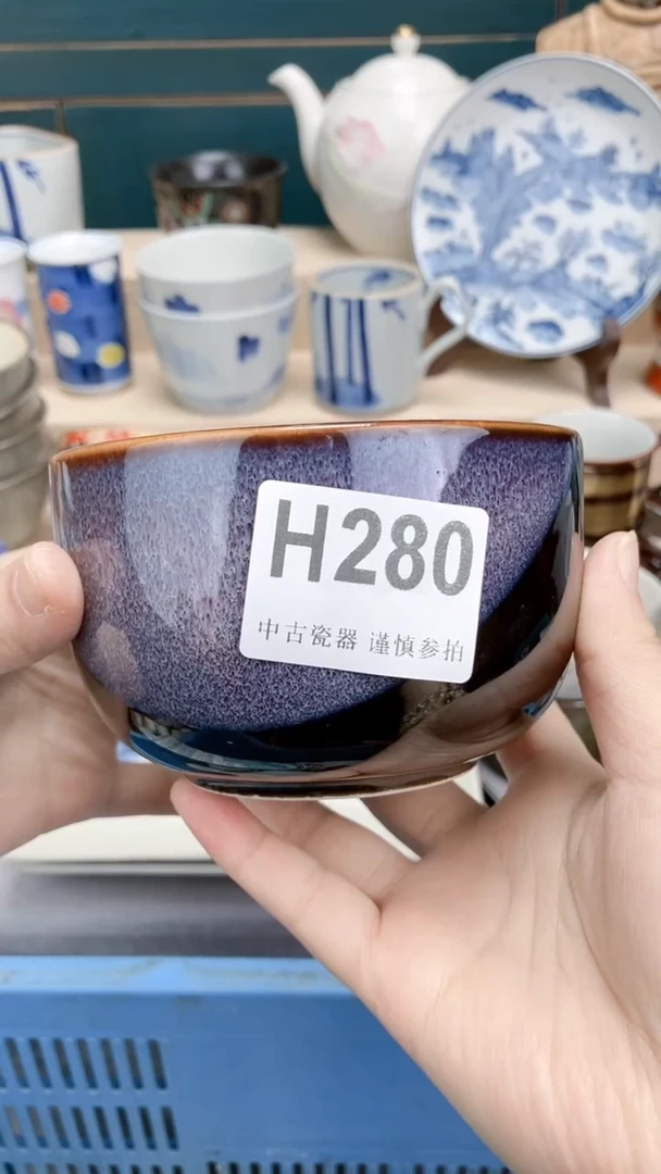 【闪购商品】瓷片H 280 祝您开心 祝您暴富