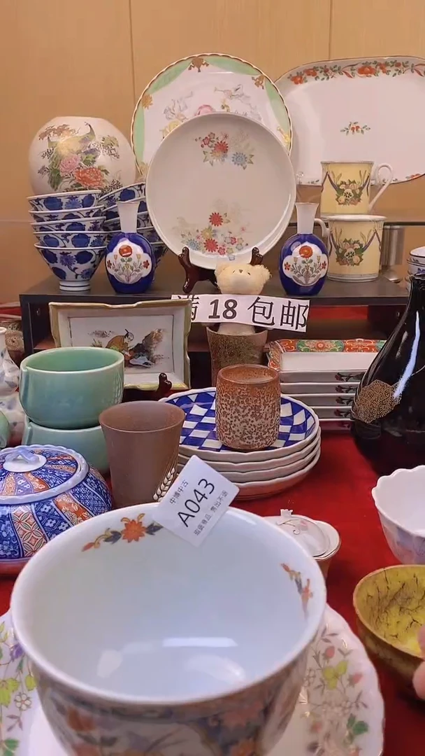 玉* 皖中古 定向 玉燕