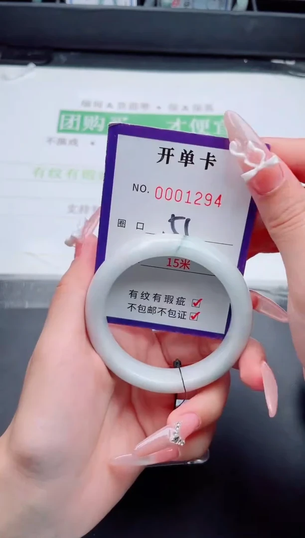 未镶嵌手镯翡翠翡翠手镯未镶嵌