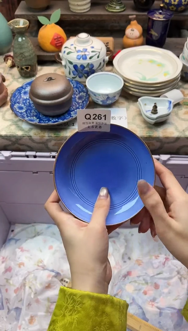 瓷器s****?   Q261