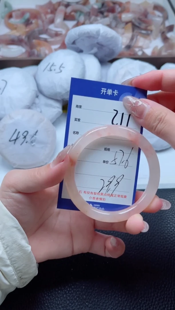 【闪购商品】石英质玉手镯未镶嵌211-57