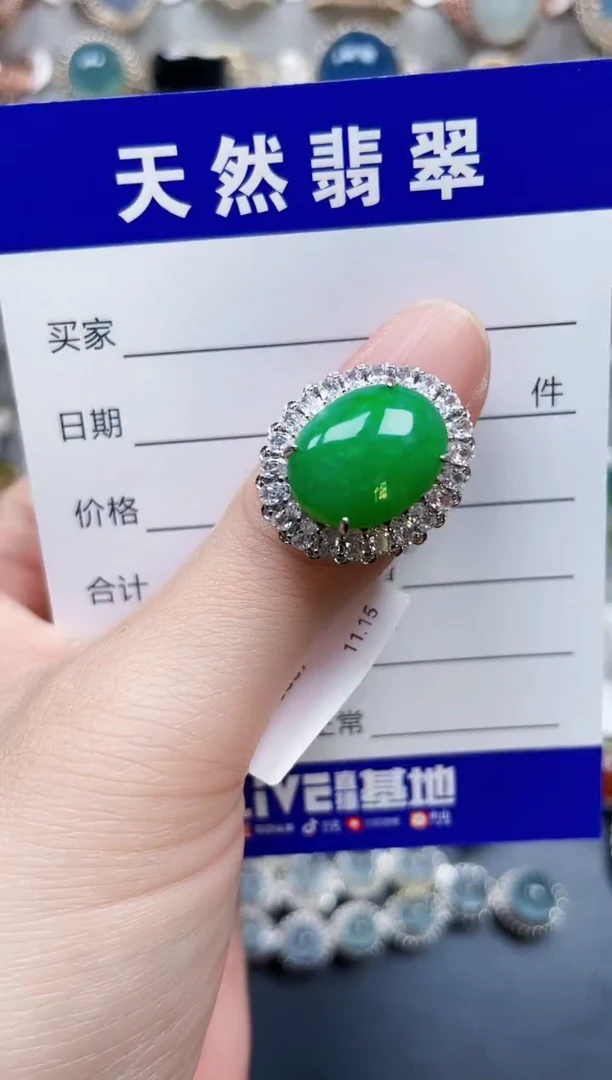 银S925镶嵌戒指翡翠486