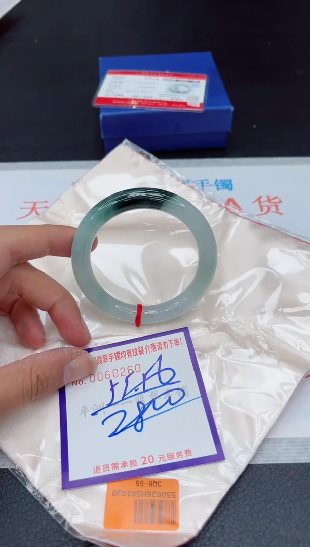 未镶嵌手镯翡翠1111111