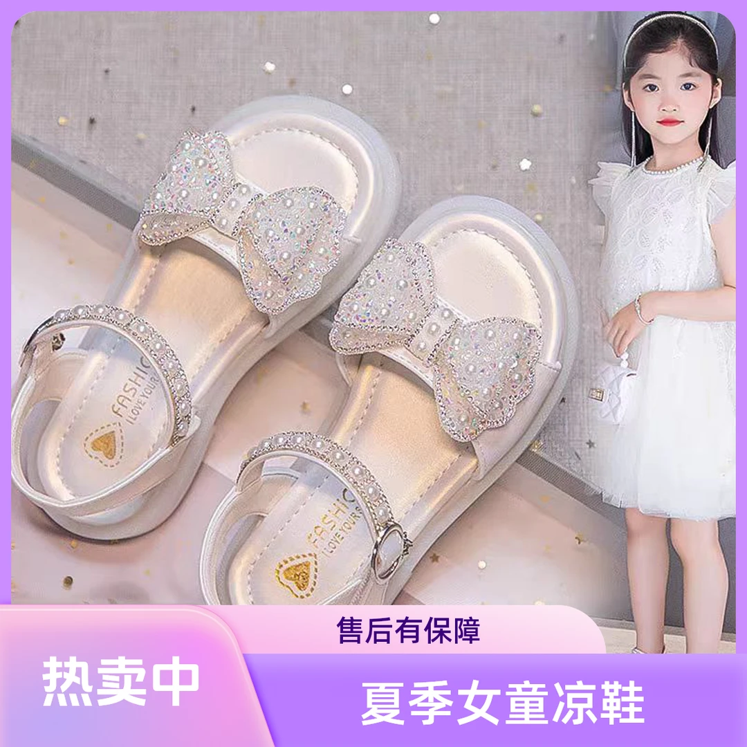 女童凉鞋洋气水钻女孩公主鞋2025夏季新款软底防滑中大童儿童鞋子