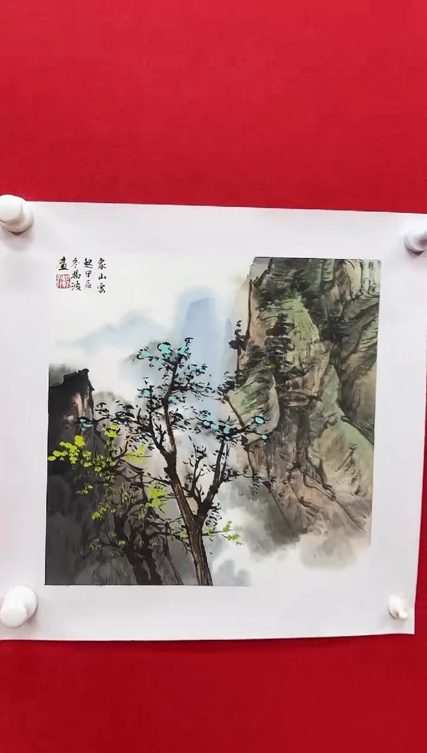 国画y天津人美-周扬波山水1平尺