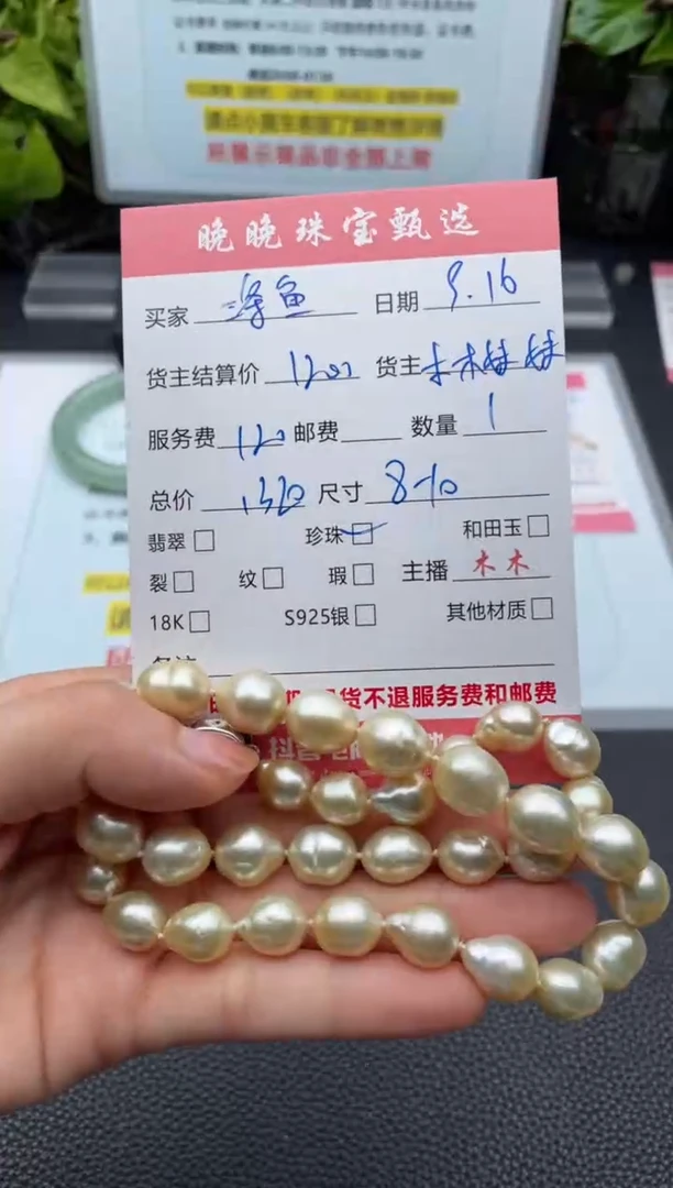 未镶嵌颈饰海水珍珠三*鱼项链