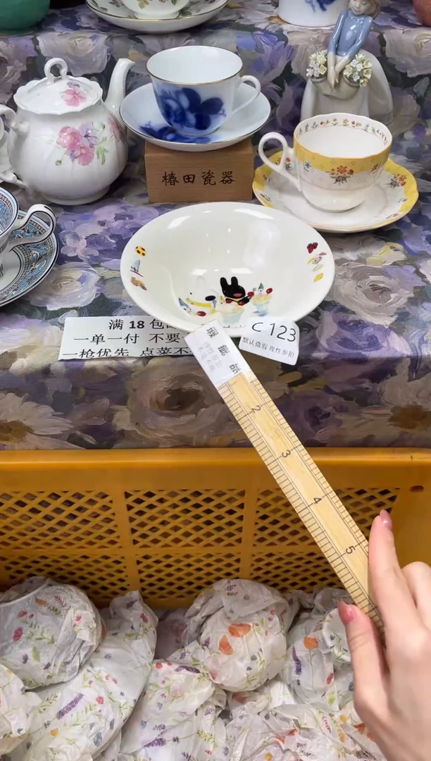 瓷片大?C        123