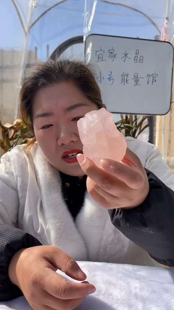 【闪购商品】芙蓉石貔貅未镶嵌粉水晶貔貅D557多样性发其一