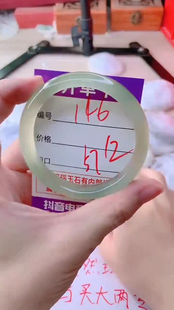 手镯玛瑙/玉髓未镶嵌146