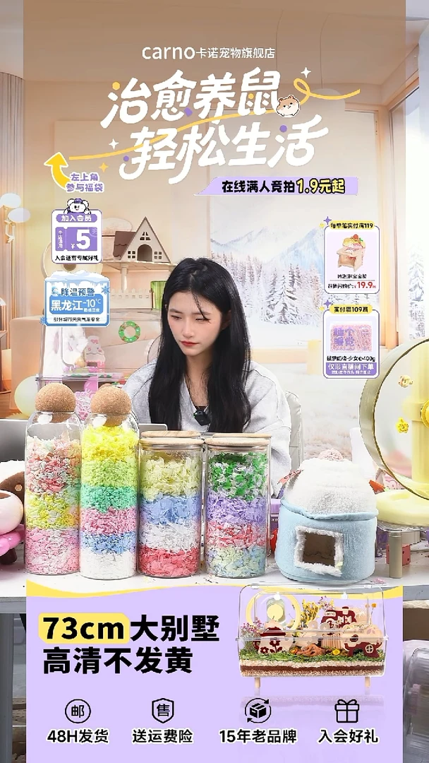 小*郁枫叶磨牙零食卡诺