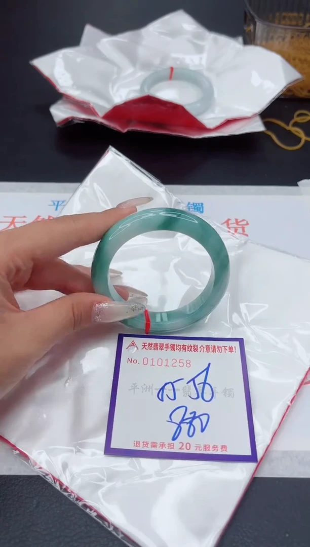 未镶嵌手镯翡翠1111111111