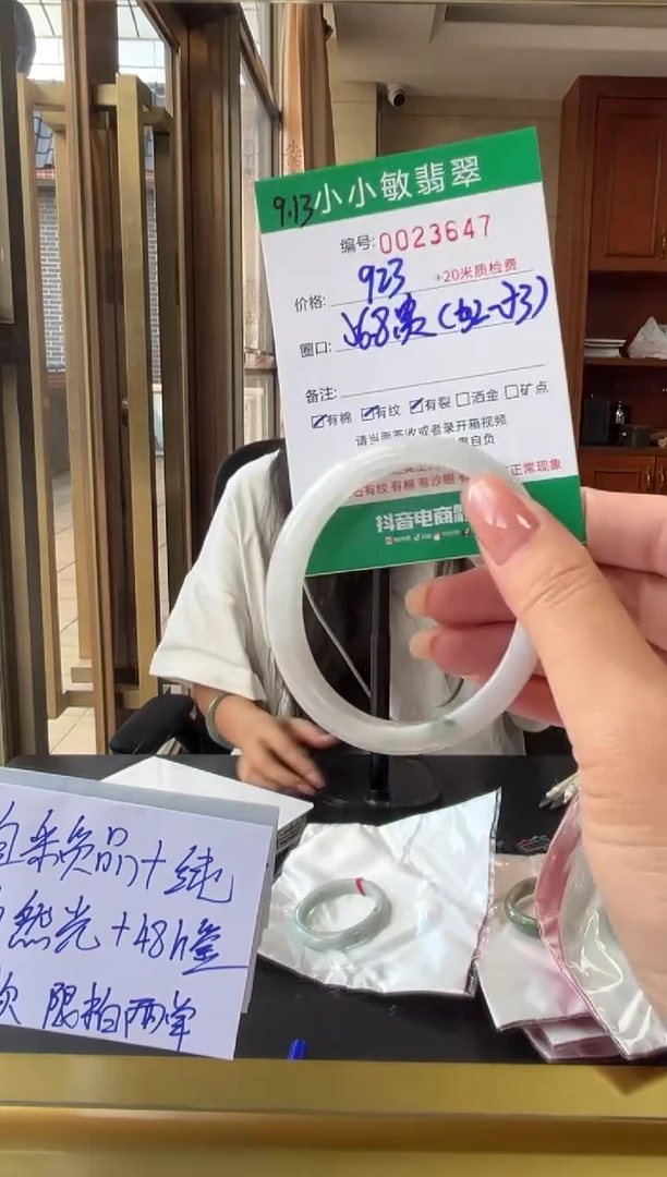 未镶嵌手镯翡翠A货手镯/微瑕