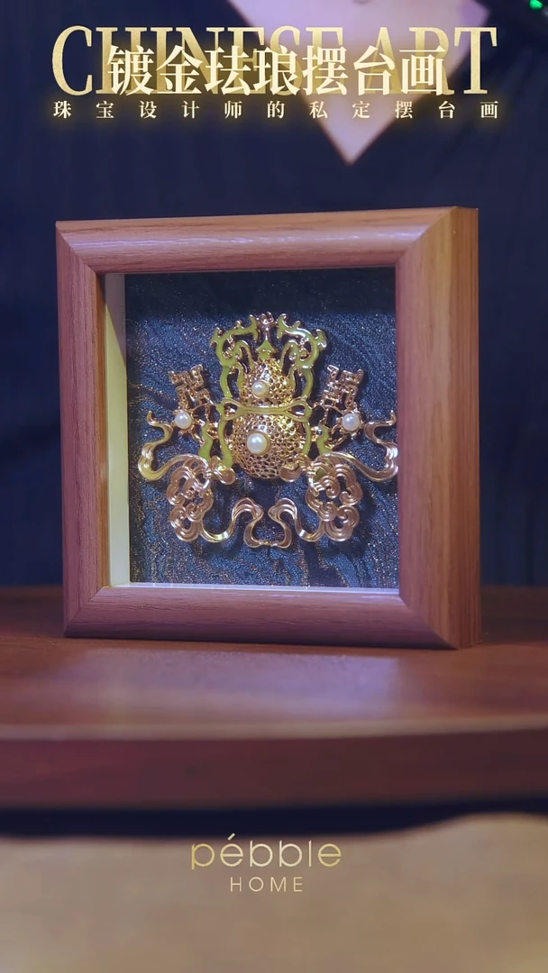 1231镀金珐琅彩摆台画