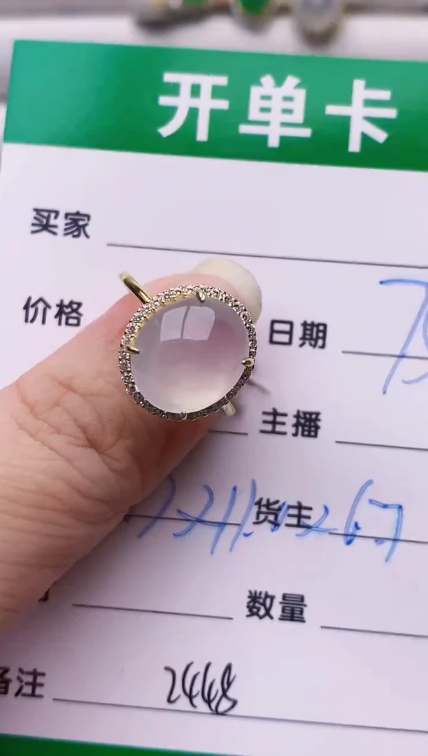 银S925镶嵌戒指翡翠潇*2448