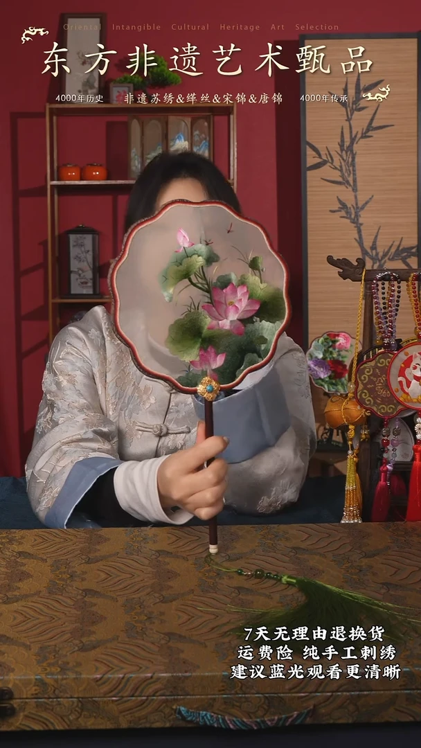 刺绣80非遗苏绣纯手工团扇（带扇架+扇盒）