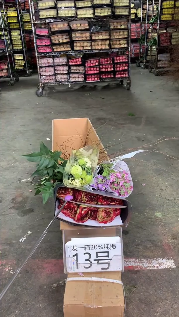 13号♥中通含20%耗损发一箱鲜花