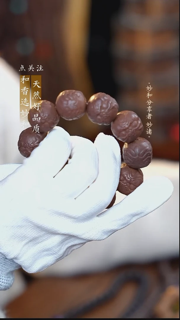 泥塑新念慈2.1左右麒麟珠单圈手串款式（素款）