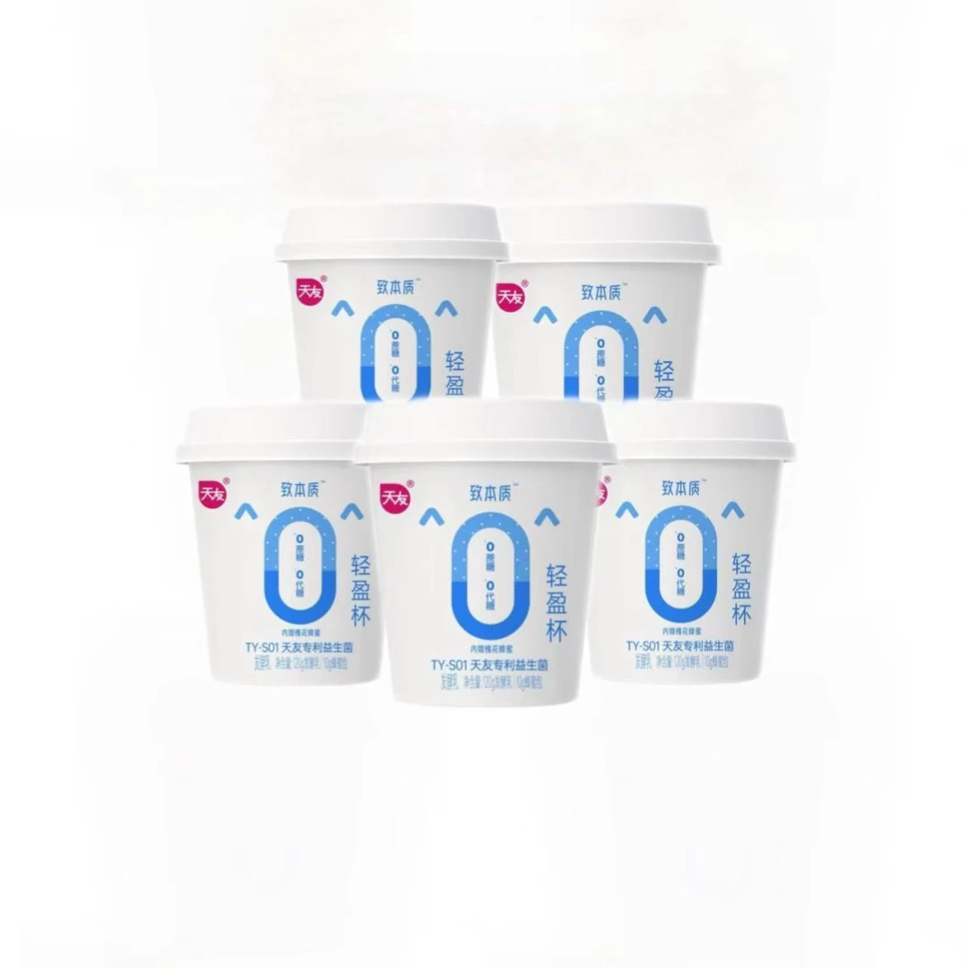 【5杯】天友零添加酸奶120g+10蜂蜜包