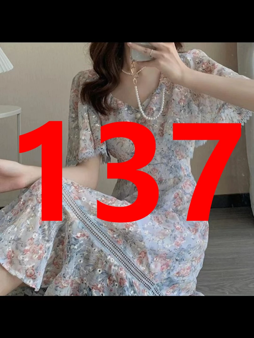137杨依女装西装连衣裙