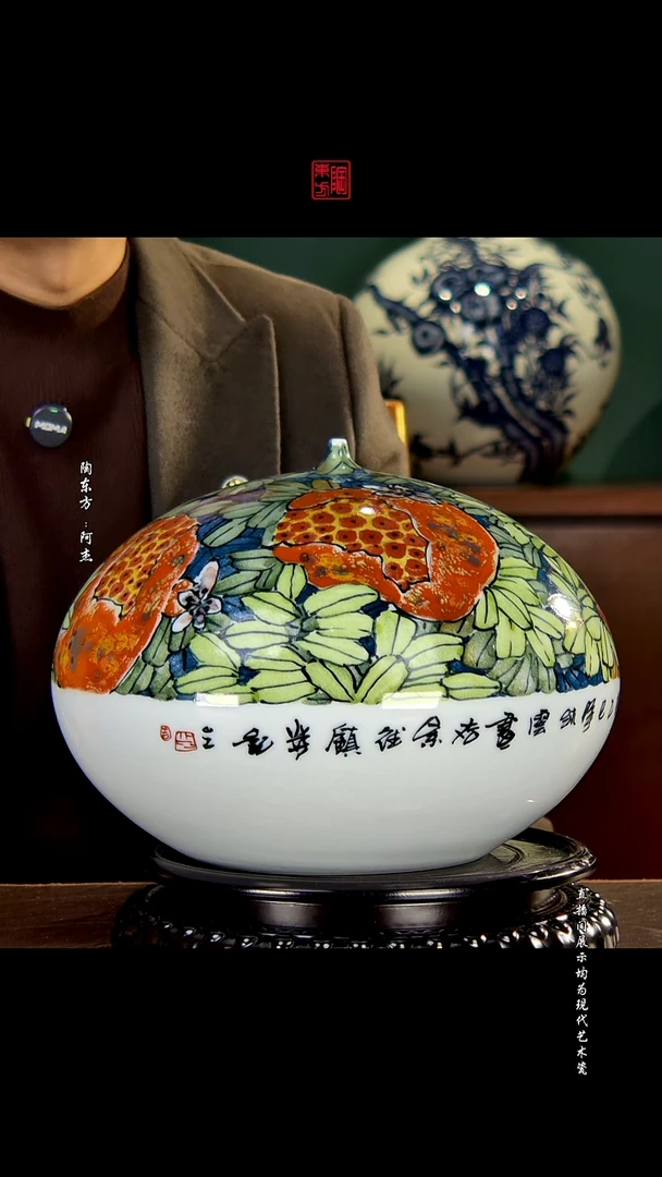 摆件景德镇陶东方陶瓷艺术作品