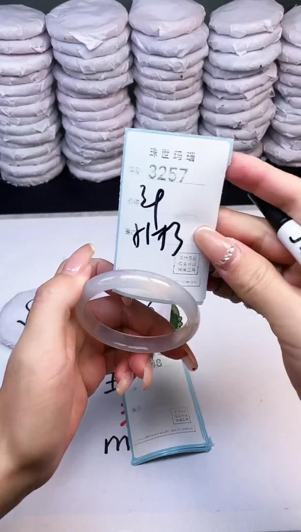 手镯玛瑙/玉髓未镶嵌3257