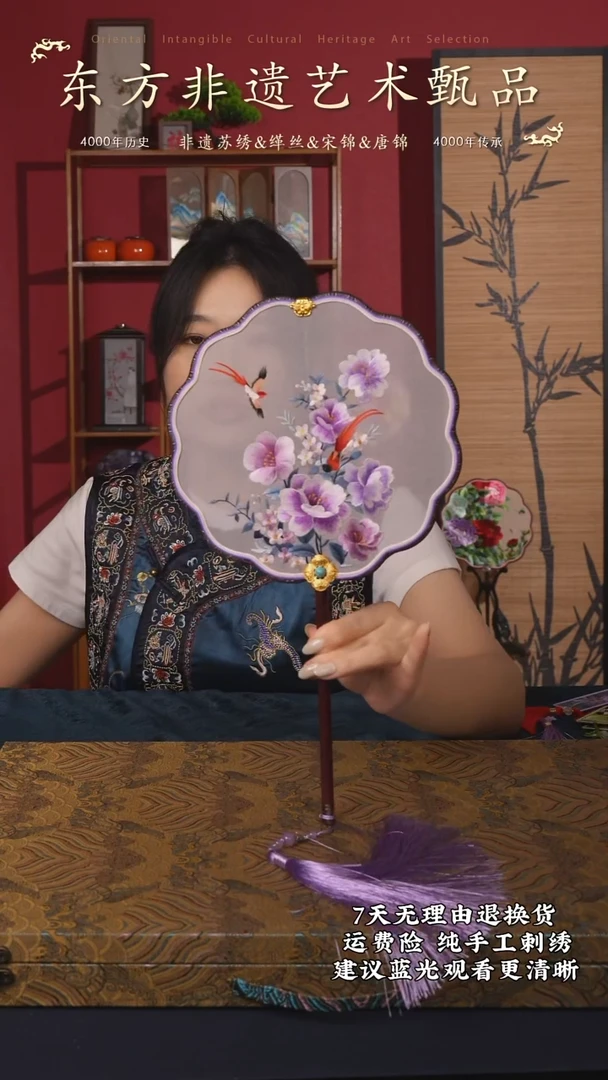 刺绣47非遗苏绣纯手工团扇（带扇架+扇盒）