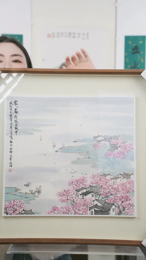 【闪购商品】书法宋老师  山水 1.5平尺 框