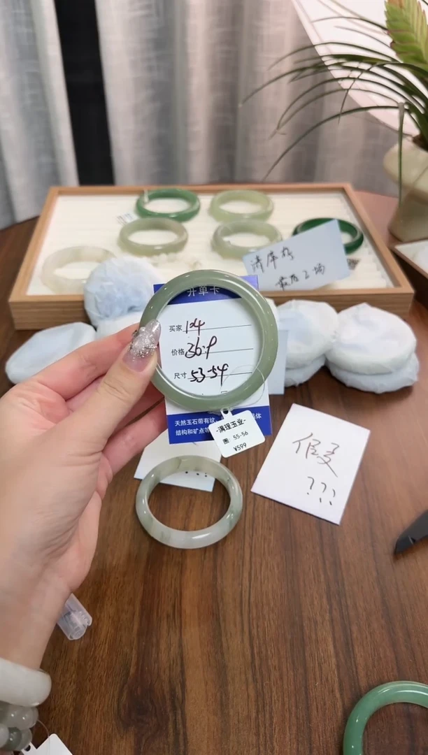 未镶嵌手镯石英质玉104//53-54